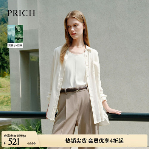 【苎麻+莱赛尔】PRICH复古老钱风气质轻薄衬衫夏季长袖休闲上衣女