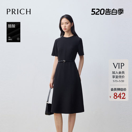 【醋酸】PRICH简约圆领收腰短袖连衣裙2026夏季新款显瘦A摆裙子女