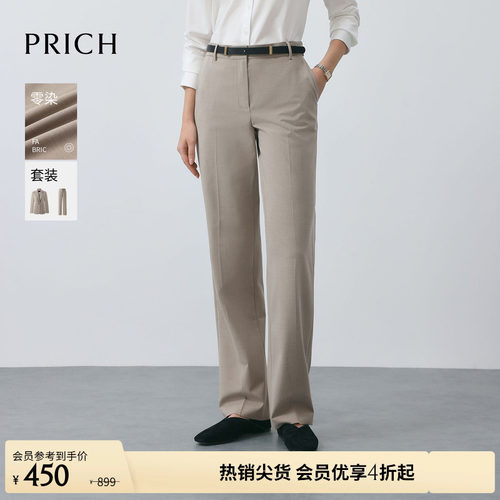 【零染】PRICH时尚简约直筒西装裤冬季通勤显瘦长裤女