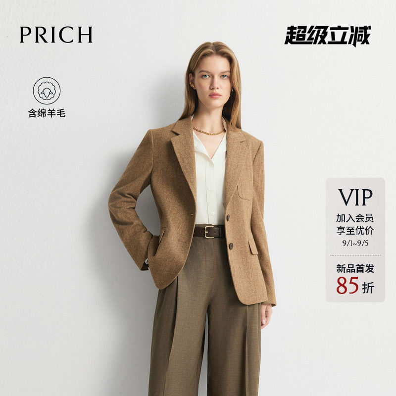 PRICH绵羊毛混纺复古气质人字纹西装2026早秋新款职场通勤外套女图片