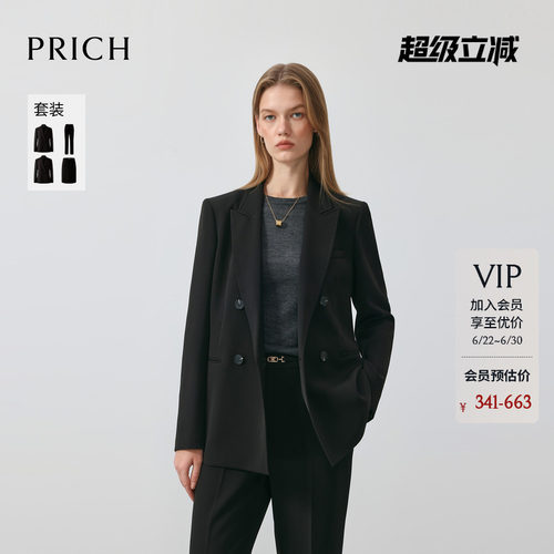 PRICH复古高智双排扣戗驳领西装春季职场通勤西服套装女