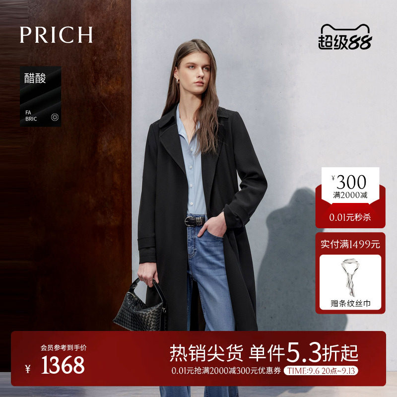 PRICH醋酸翻驳领收腰长款风衣图片