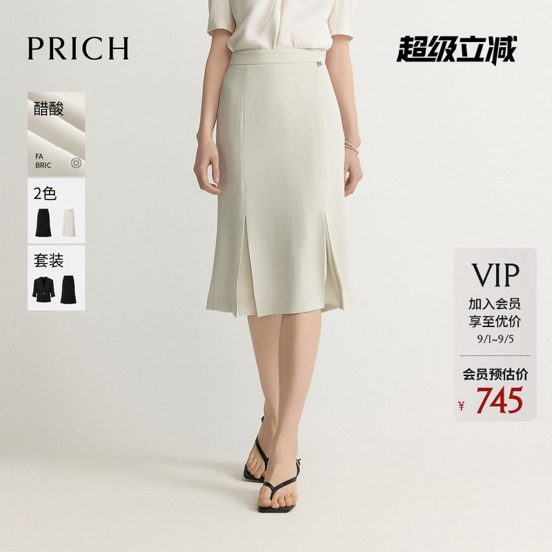 【醋酸】PRICH简约雪纺拼接插片半身裙2026夏季新款气质鱼尾裙女图片