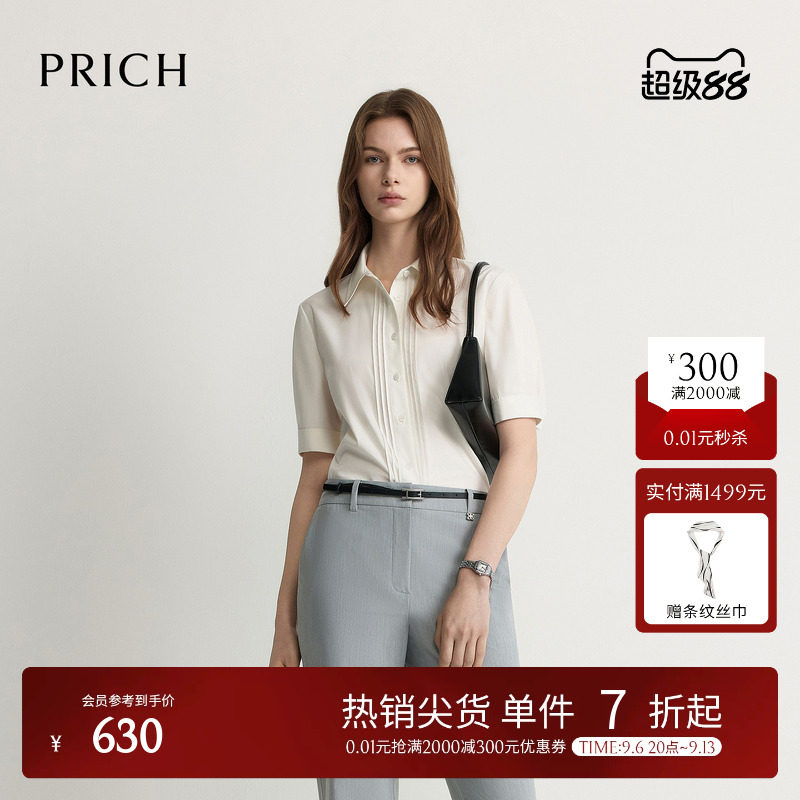 PRICH简约知性门襟褶皱翻领短袖衬衫2026夏季新款干练通勤上衣女图片
