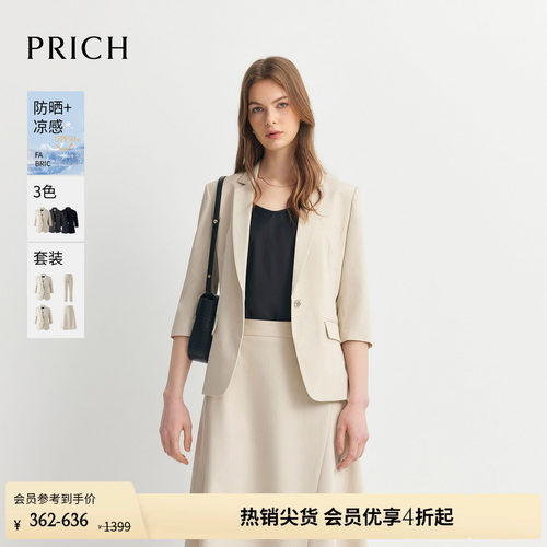 PRICH防晒凉感抗菌七分袖西装