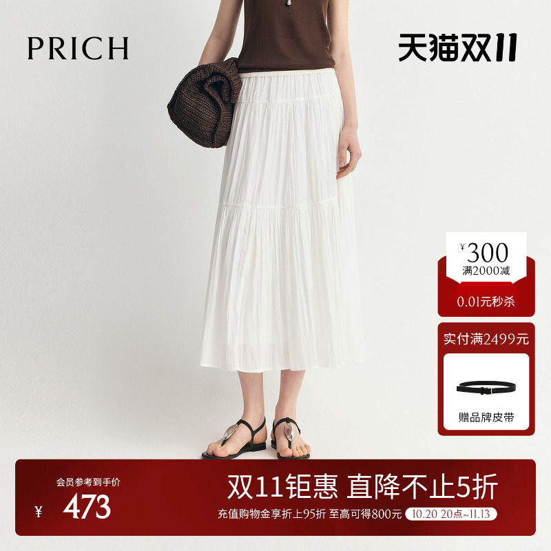 PRICH时尚缎面雪纺拼接A字半身裙2026夏季新款层次感褶皱中长裙女