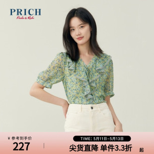 淑女百搭荷叶边设计感系带领口别致上衣女 PRICH衬衫 夏款