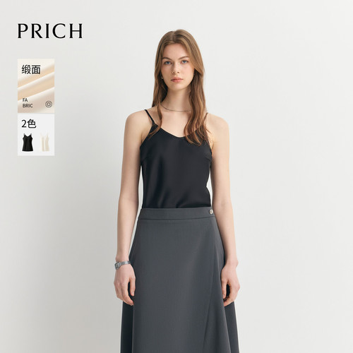 【缎面】PRICH气质V领垂坠感吊带衬衫2026夏季新款显瘦内搭上衣女