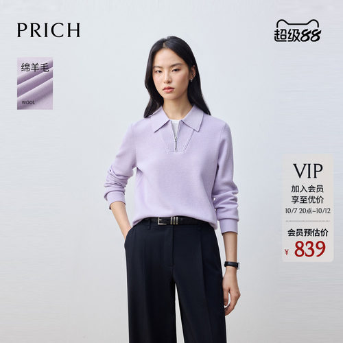 【绵羊毛】PRICH气质翻领蜂窝肌理针织衫2026春季新款宽松上衣女