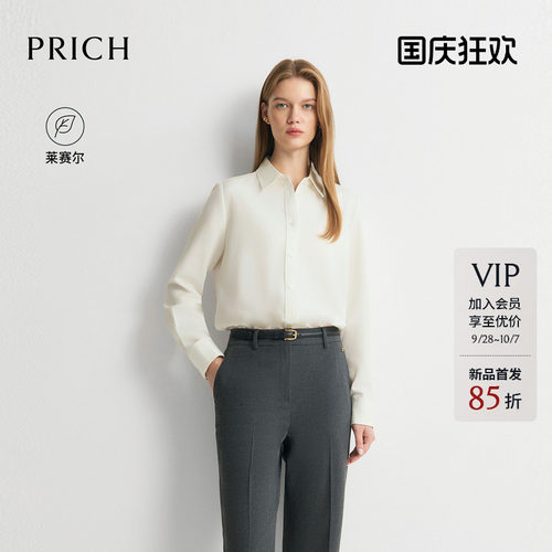 【莱赛尔】PRICH简约职场基础款翻领衬衫2026秋季新款通勤上衣女
