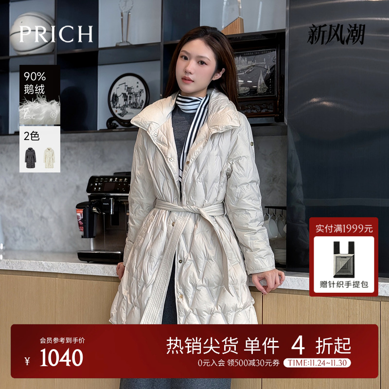 PRICH中长款羽绒服通勤