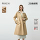 利落气质外套女 PRICH英伦复古风收腰风衣2026春新款 无氟防水