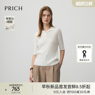 针织衫 PRICH时尚 POLO领短袖 休闲上衣女 2025夏新款 莱赛尔 醋酸