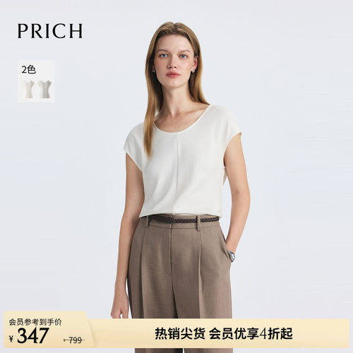 PRICH淡人穿搭设计感连袖衬衫夏季收腰不易皱通勤上衣女