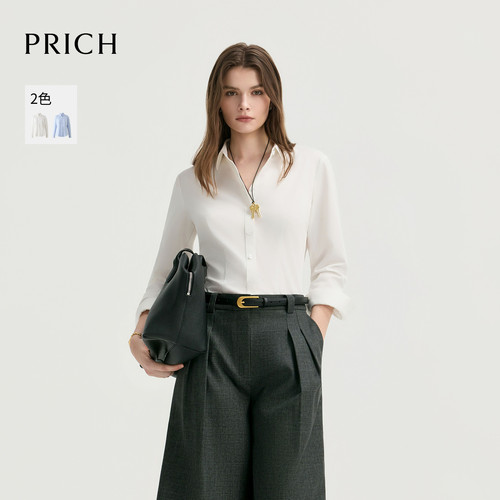 PRICH简约纯色基础款微收腰衬衫2026秋季新款职场通勤衬衣上衣女