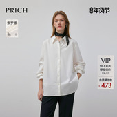 新款 淡人穿搭白色衬衣女 廓形衬衫 秋季 索罗娜 PRICH时尚