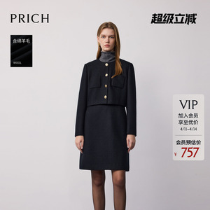 PRICH时尚小香风花纱羊毛假两件连衣裙冬知性收腰裙子女