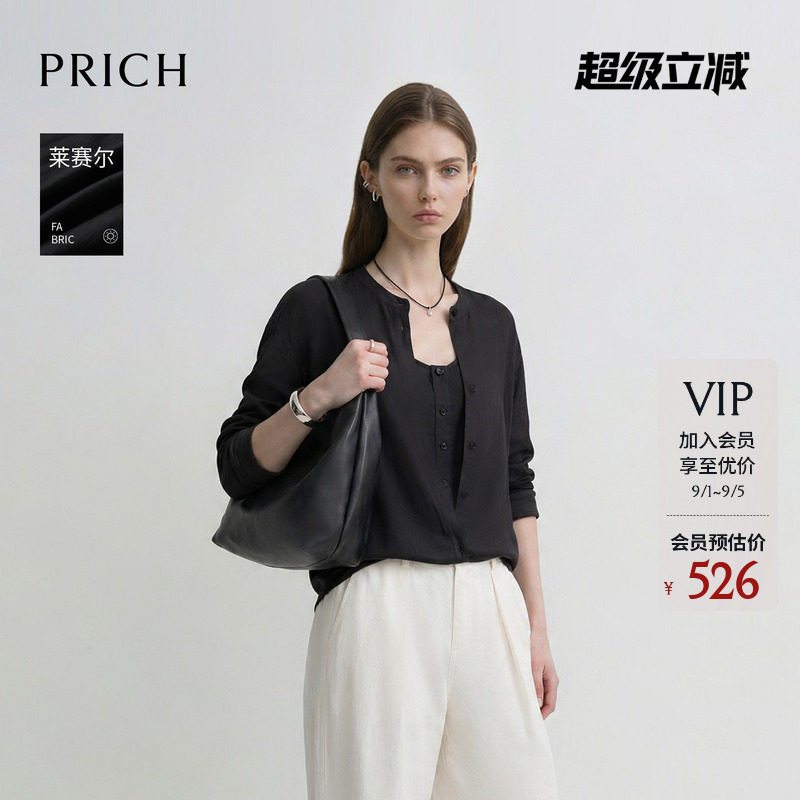 【莱赛尔】PRICH时尚温柔轻薄圆领长袖衬衫2026夏新款休闲上衣女图片