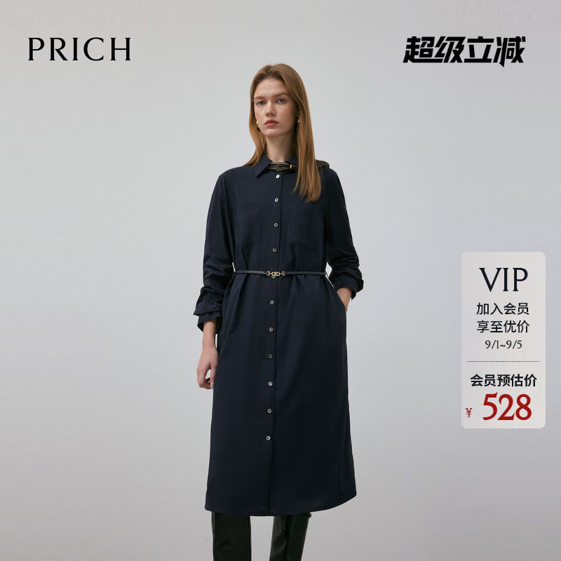 PRICH复古气质翻领衬衫式连衣裙春季收腰显瘦通勤长裙女图片