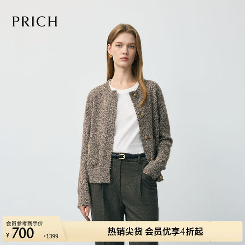 PRICH时尚小香风含马海毛羊毛混色纱线针织开衫早秋上衣女