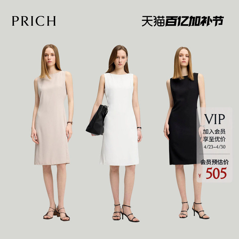 PRICH淡人气质一字领连衣裙夏季鱼尾裙摆收腰显瘦长裙女