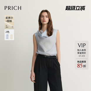 亚麻 上衣女 醋酸 2026夏季 新款 衬衫 莱赛尔 PRICH轻薄荡领无袖