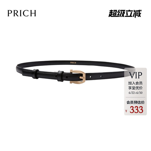 PRICH气质时尚牛皮腰带冬季拉丝金属扣皮带