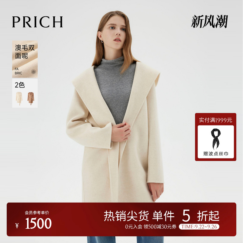 【澳洲羊毛】PRICH法式包裹毛呢大衣冬季新款双面呢保暖外套女