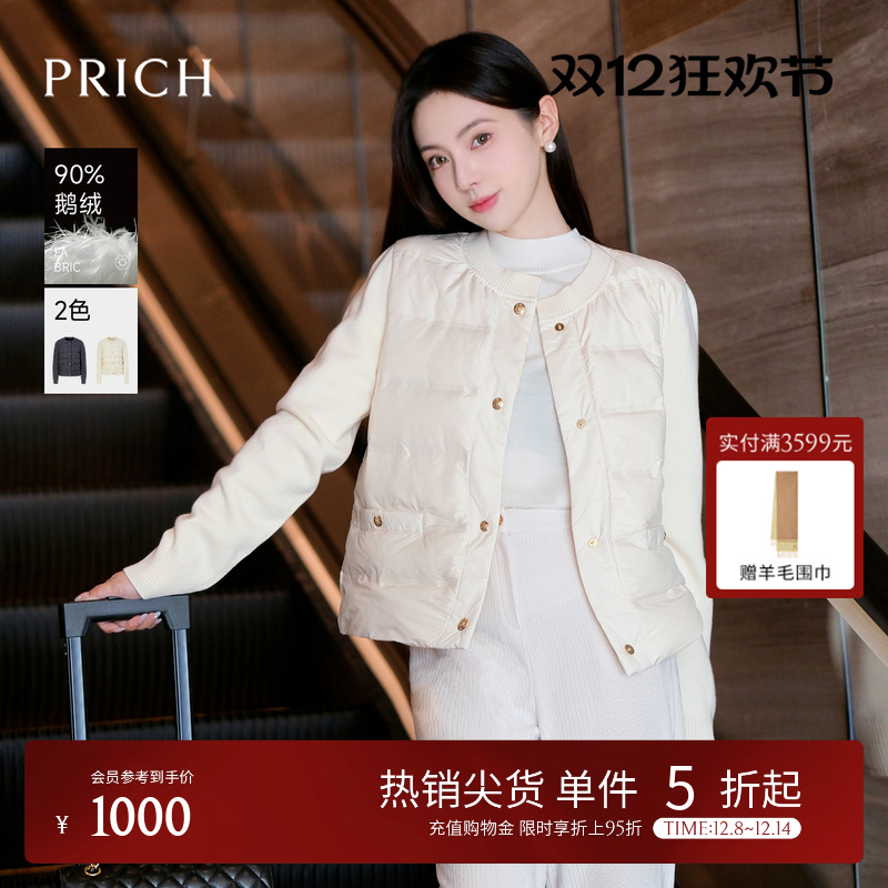 PRICH轻盈保暖羽绒服圆领