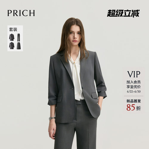 PRICH简约智性干练堆褶七分袖西装2026秋季新款气质通勤外套女