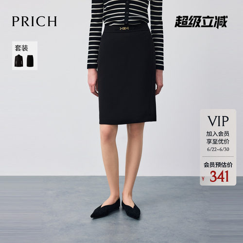 PRICH简约职场直筒半身裙冬季通勤H版型后开叉裙子女