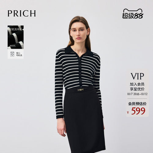 【可机洗羊毛】PRICH时尚复古翻领条纹针织开衫早秋通勤上衣女