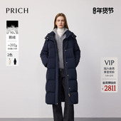 新款 锁温保暖女 简约过膝长款 羽绒服冬季 90%鹅绒 PRICH时尚