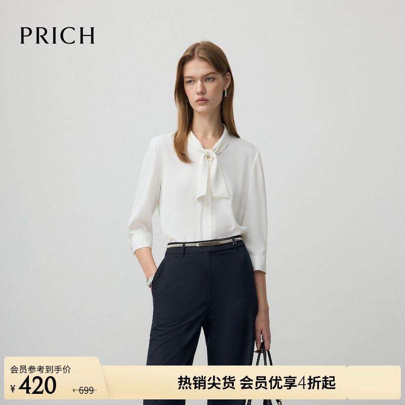 PRICH简约纯色飘带领雪纺七分袖衬衫2026秋季新款气质通勤上衣女