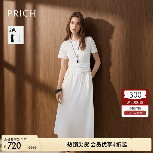 PRICH短袖褶皱收腰显瘦连衣裙