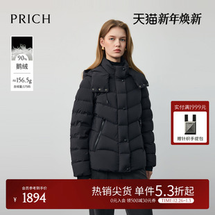 可拆卸连帽收腰云朵保暖羽绒服2025冬新款 PRICH时尚 女 90%鹅绒