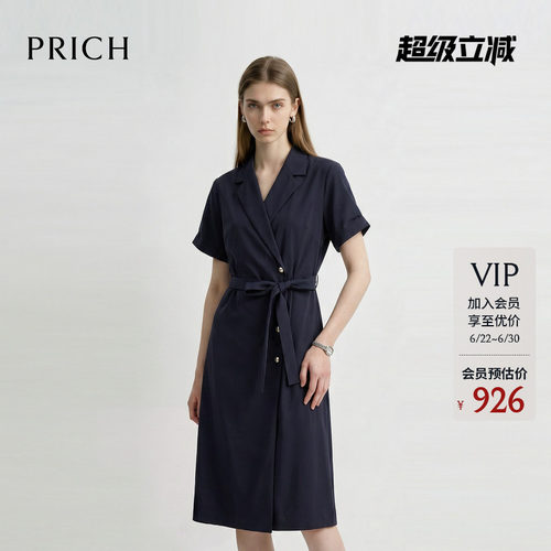 PRICH时尚气质西装领褶皱收腰连衣裙2026夏季新款显瘦通勤裙子女