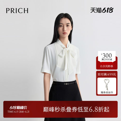 PRICH时尚清爽飘带领褶皱前襟雪纺短袖衬衫2026夏新款通勤上衣女