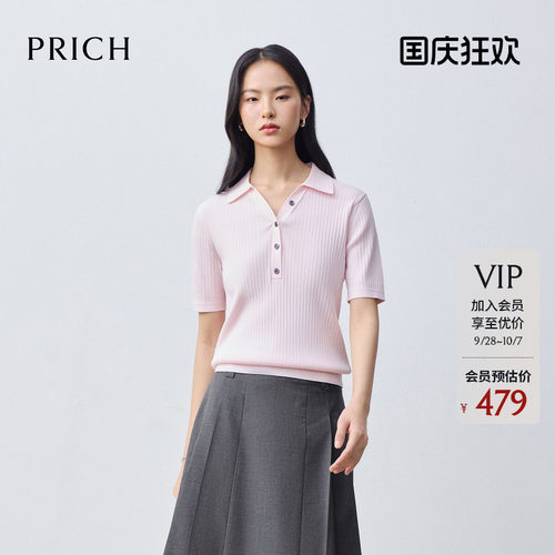 PRICH简约气质V领坑条肌理短袖针织衫2026夏季新款通勤收腰上衣女