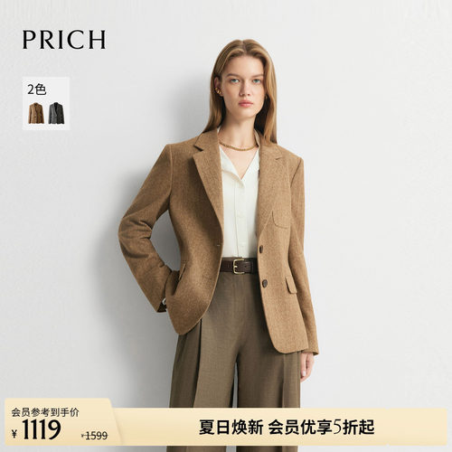 PRICH时尚复古气质人字纹西装2026秋季新款收腰职场通勤外套女
