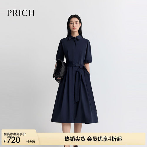 PRICH时尚复古衬衫式收腰连衣裙2026夏季新款A摆休闲通勤长裙女