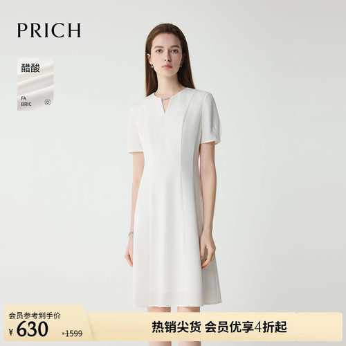 【醋酸】PRICH淡人气质V领短袖连衣裙夏季收腰通勤白色长裙子女