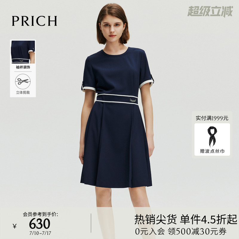 PRICH简约航海系穿搭气质圆领法式收腰连衣裙设计感海军风长裙女