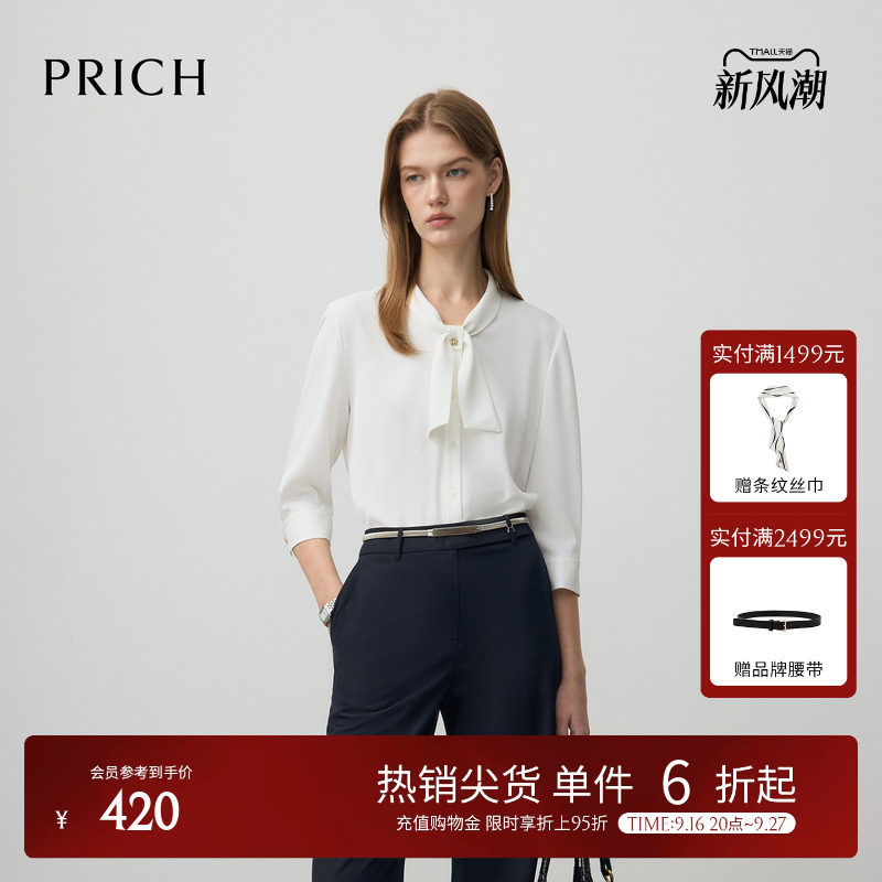 PRICH飘领雪纺七分袖衬衫通勤图片