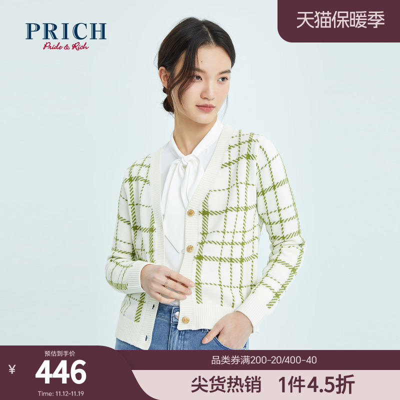 PRICH【商场同款】开衫春秋新款宽松休闲V领格子简约针织外套女