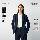 春季 PRICH简约智性气质平驳领西装 通勤外套女 零染