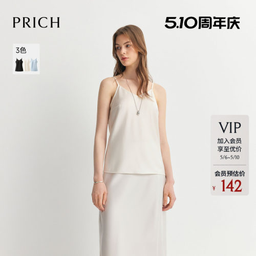 PRICH时髦V领吊带衬衫夏季垂坠感休闲显瘦内搭背心上衣女