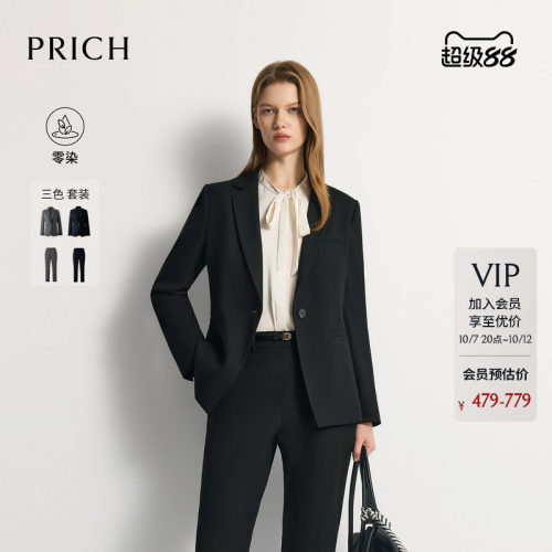 【零染】PRICH职场简约干练通勤西装收腰职业西服套装女