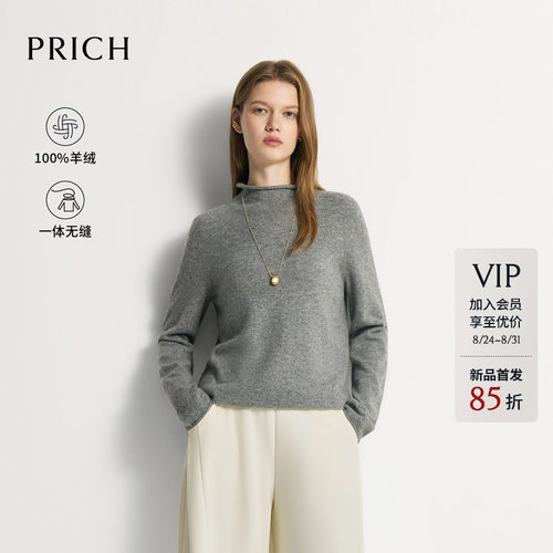 【100%山羊绒】PRICH简约半高领无缝一体打底针织衫2026秋新款女