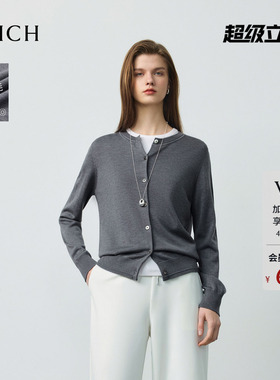 【绵羊毛+桑蚕丝】PRICH莱赛尔简约灰色圆领针织开衫2026春新款女